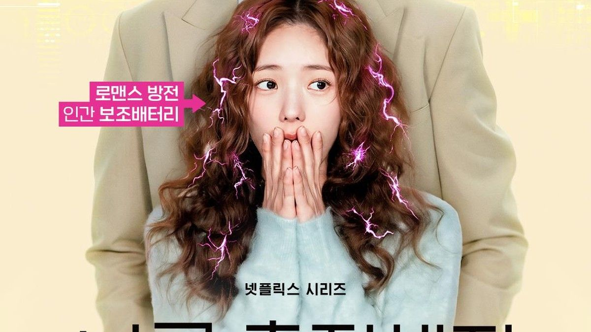 Netlfix Font Netflix Hadirkan 8 Drama Korea Komedi Romantis pada 2026